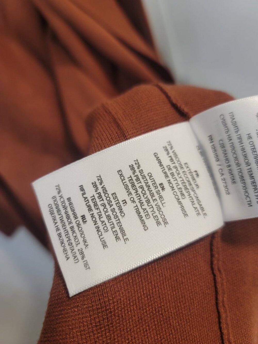SOIA & KYO Benela Cardigan in Copper Size Large - Picture 7 of 8